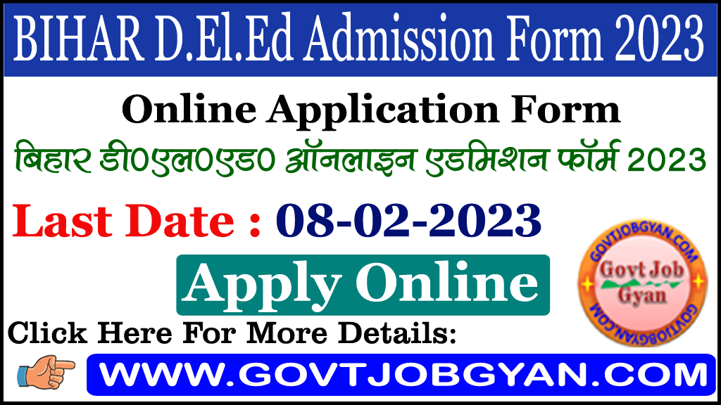 BIHAR DElEd Admission Form 2023 0 0 0