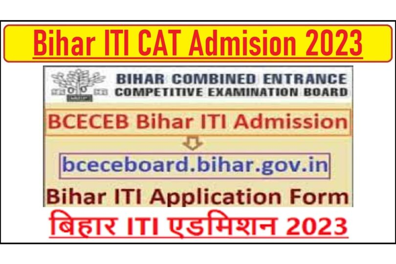 Bihar ITI CAT Admission 2023