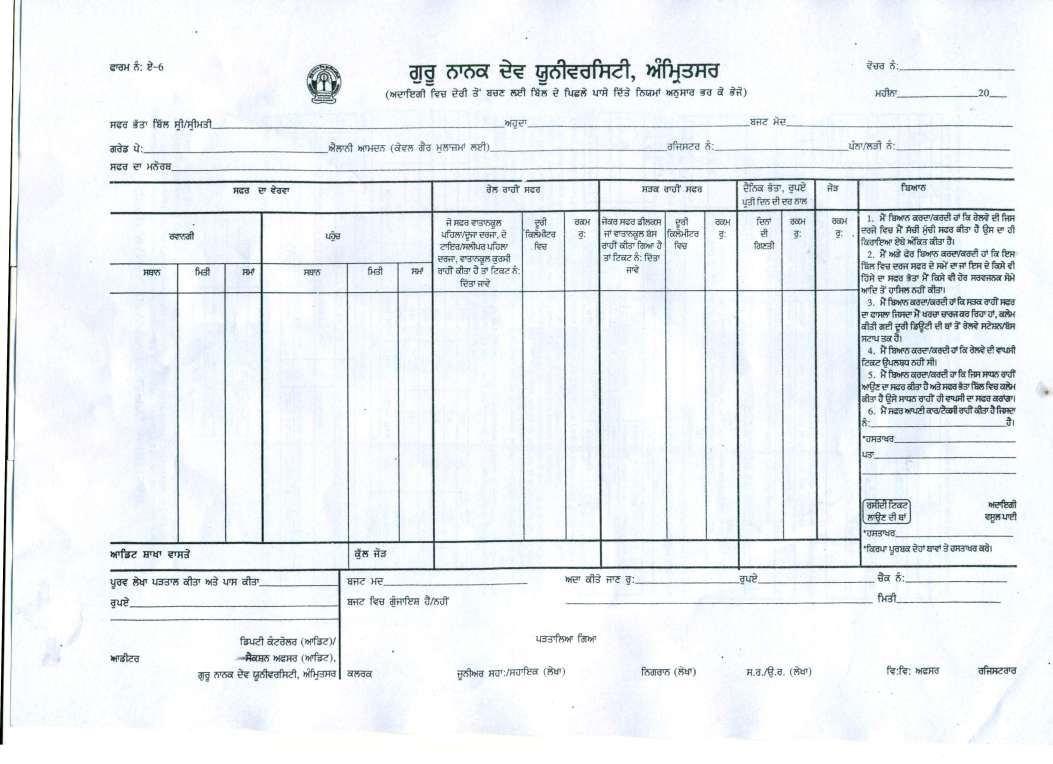 Bilaspur University Admission Form 2023 20 Admissionforms