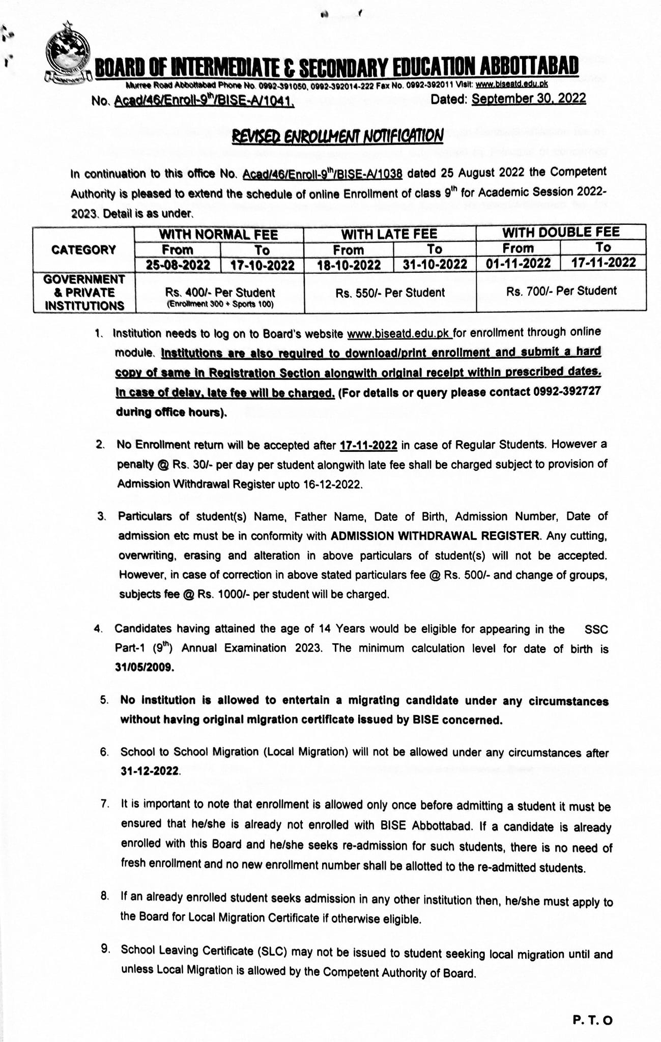 BISE Abbottabad Board 9th Class Revised Enrollment Schedule 2022 23