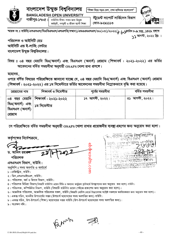 BOU BA BSS Admission Circular 2022 Admission Result 2022