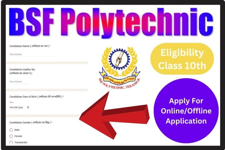 BSF Polytechnic 2023 Application Form Eligibility Last Date