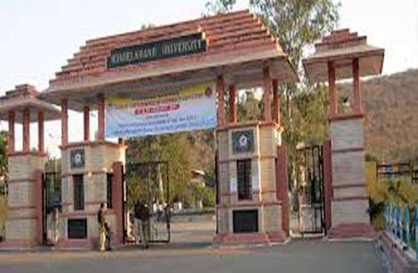 Bundelkhand University PhD Admission 2023 99EntranceExam