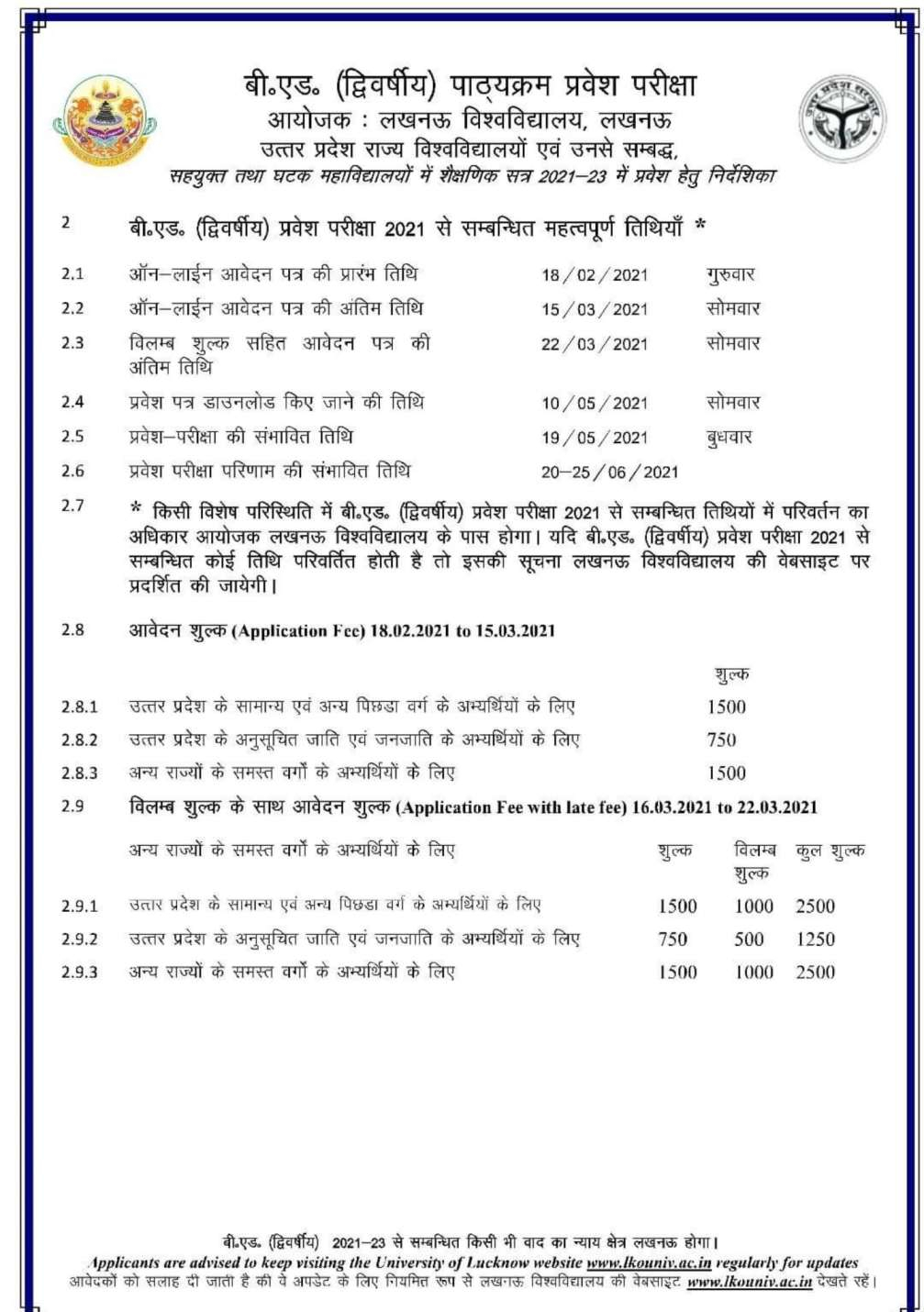 Busitema University Online Application Form 2022 2022 