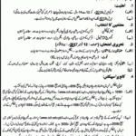 Cadet College Hasan Abdal Admission Entry Test 2020 Results Online