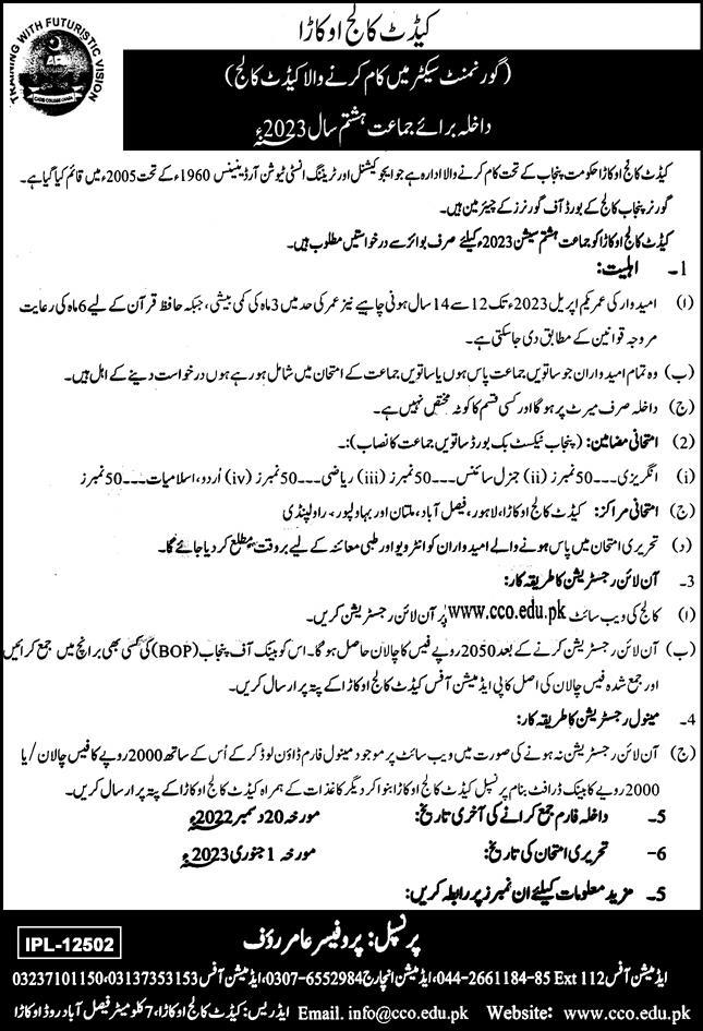 Cadet College Okara 8th Class Admission 2023 Entry Test Result