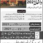 Cadet College Sanghar Admission Form Admissionforms