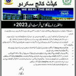 Cadet College Skardu Admission 2023 11th Class Form Last Date