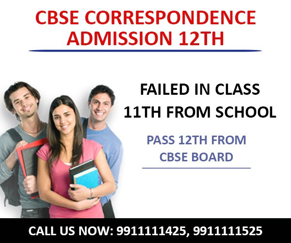 CBSE Correspondence Admission Class 12th Form Last Date Delhi 2023