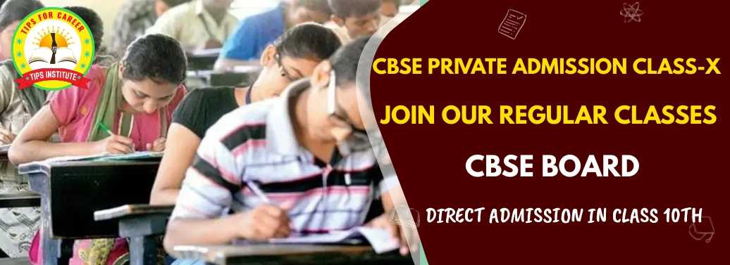 CBSE Private Admission Form 10th Class Process Eligibility Important