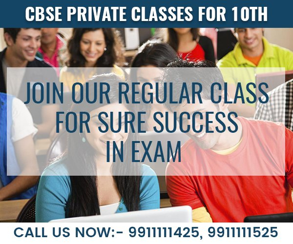 CBSE Private Candidate Admission Form 10th Class 2022 Date Last Date