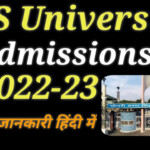 CCSU Admission 2022 23 All About CCS University Admission 2022 YouTube