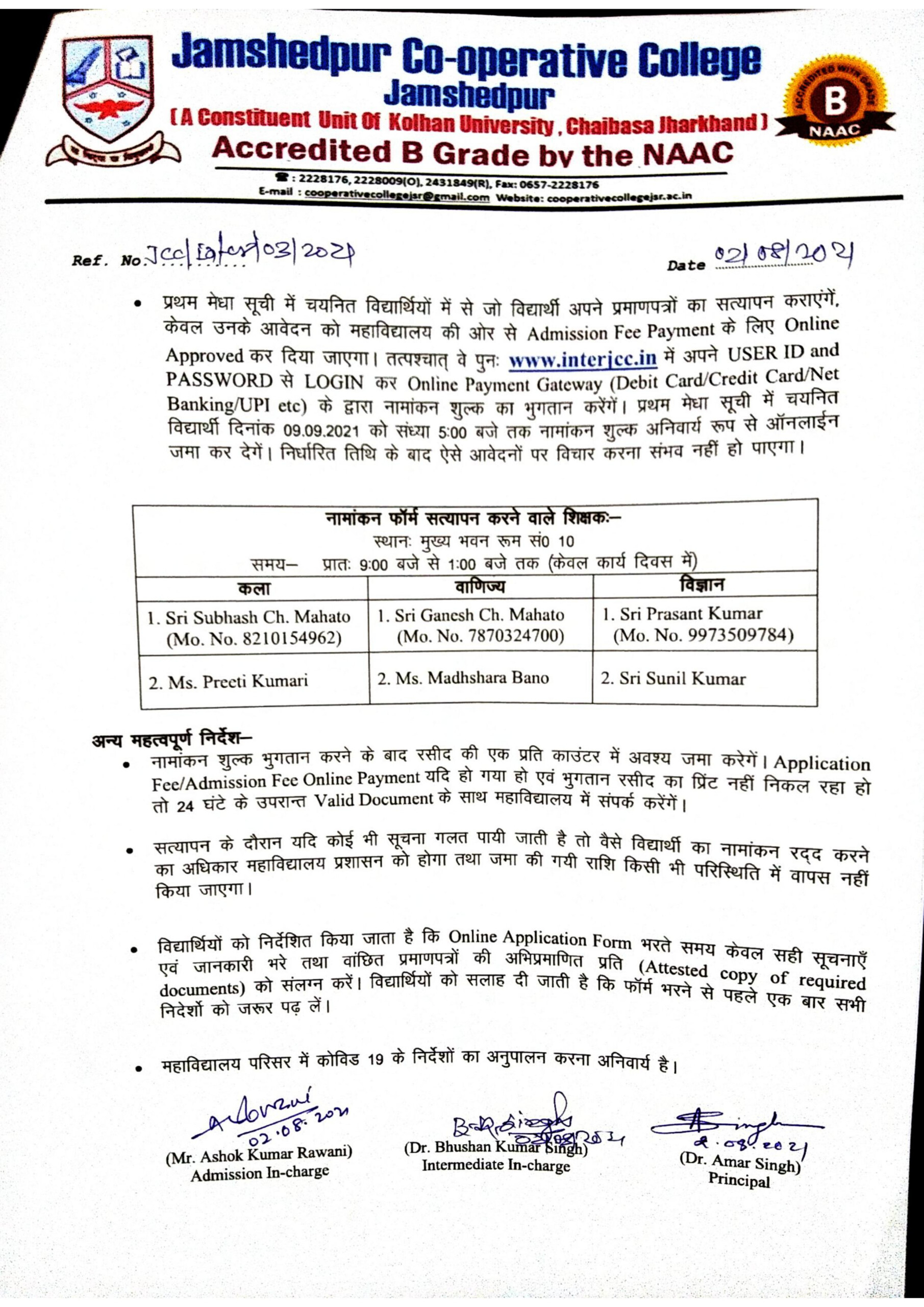 Co Operative College Jamshedpur Admission Form Admission Form