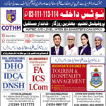 College Of Tourism Hotel Management Admissions 2020 Result pk