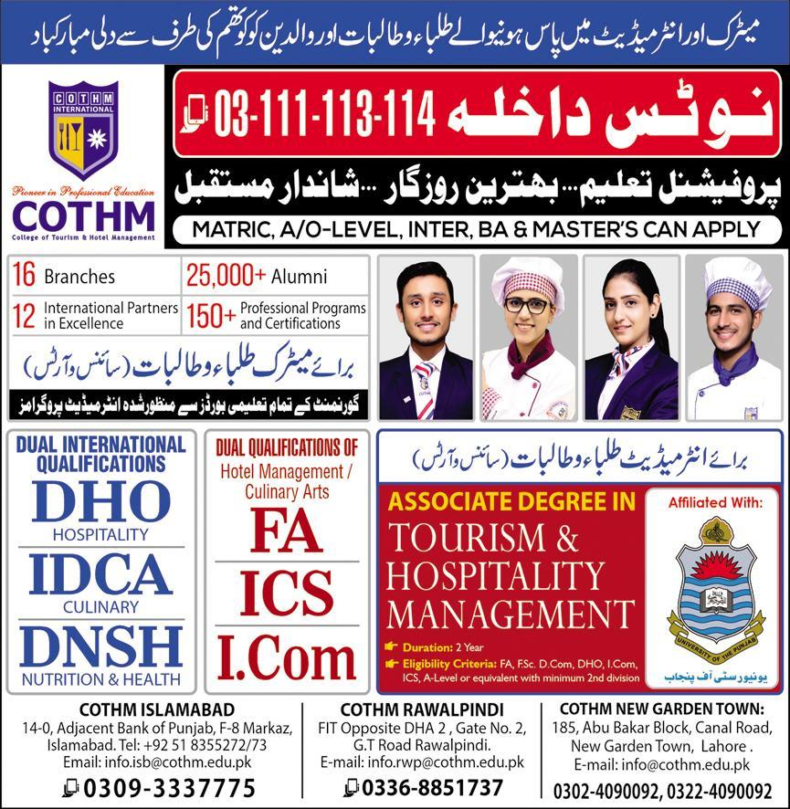 College Of Tourism Hotel Management Admissions 2020 Result pk