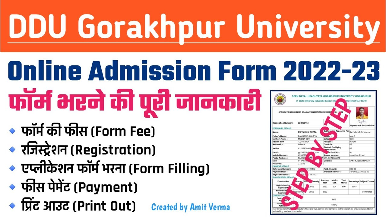 DDU Admission 2022 23 Online Application Form Step By Step Full Form 