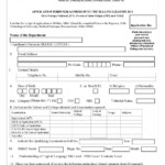 Delhi College Admission Form Admission Form