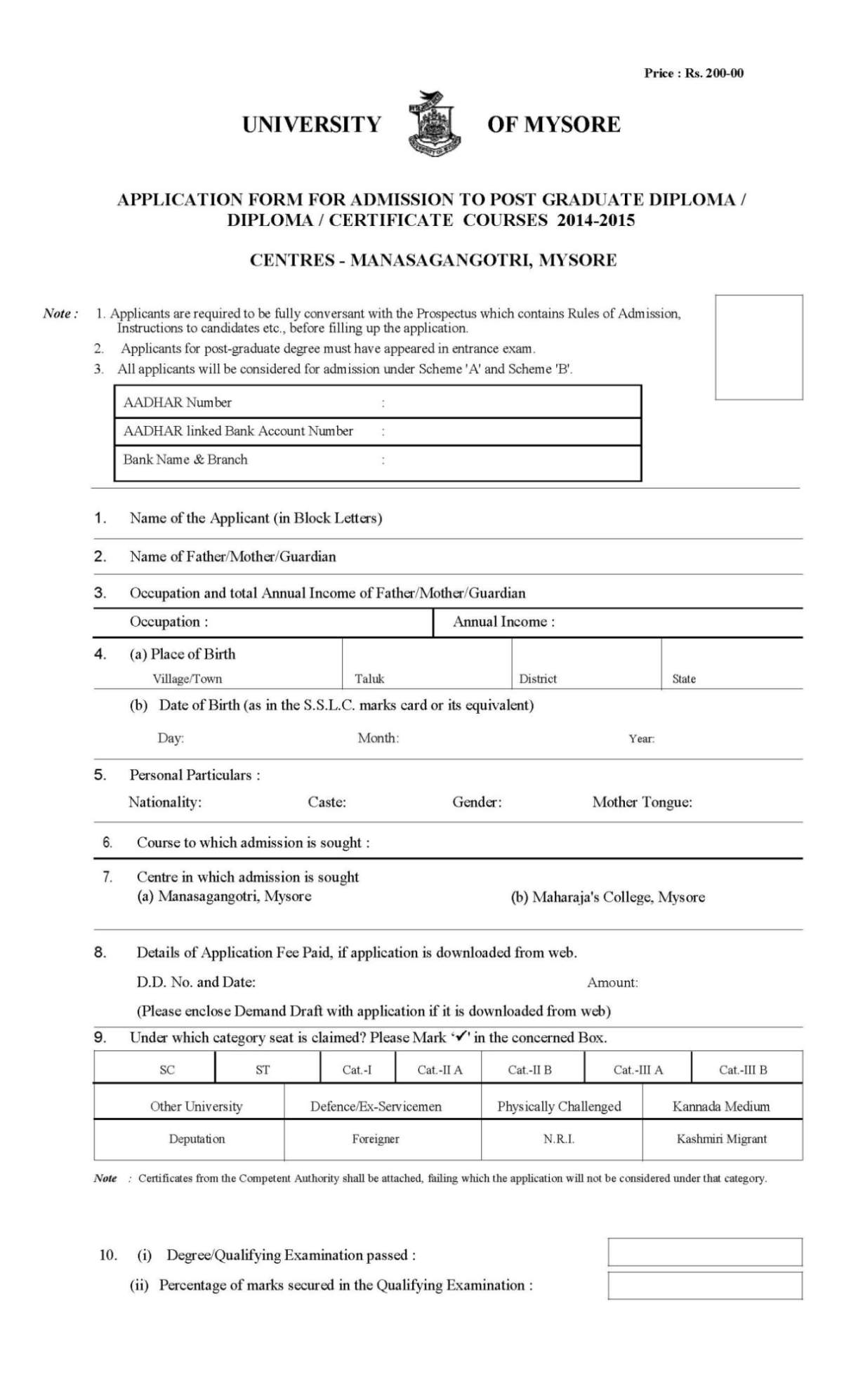 Diploma Course Admission Form 2021 2022 Student Forum