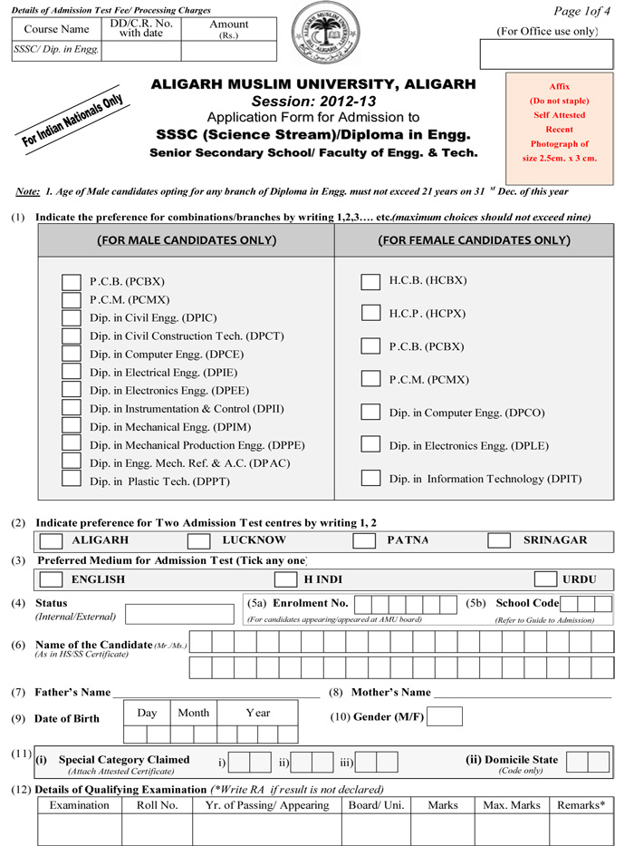 Download Fill AMU Class XI Science Stream Diploma In Engg Forms 