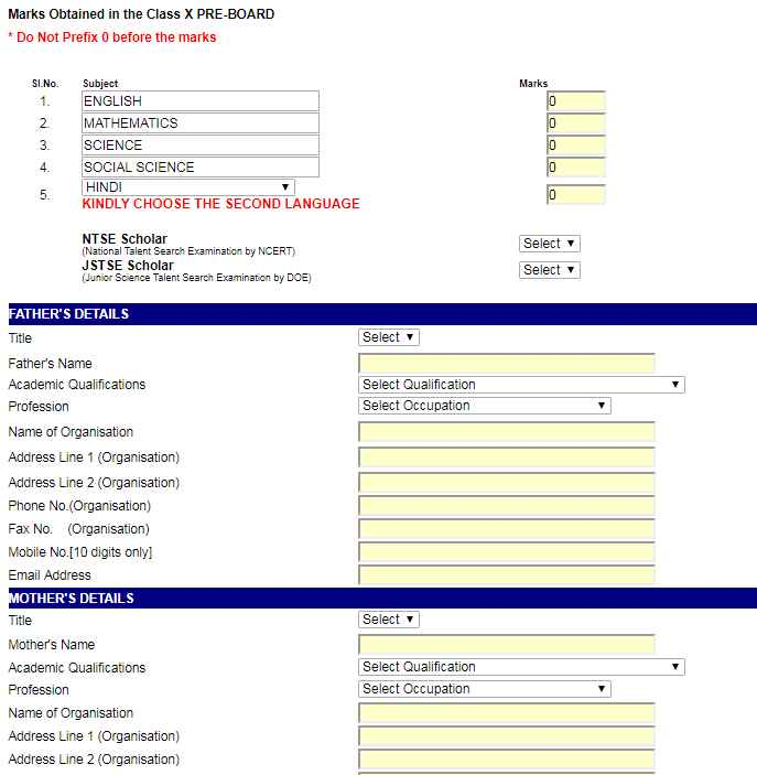 DPS RK Puram Admission Form Download 2022 2023 EduVark