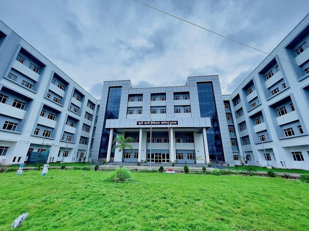Dumka Medical College Dumka Admission 2021 Fees NEET Cut Off