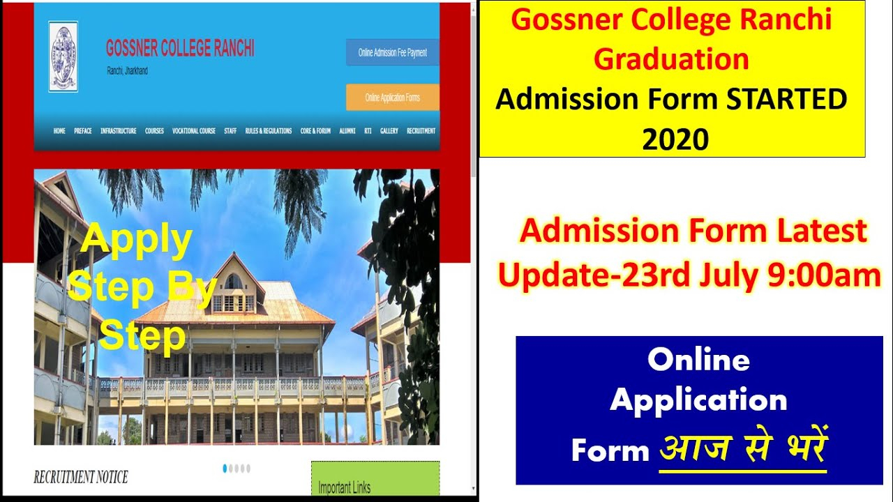 Gossner College Ranchi Admission Form 2022 Admission Form