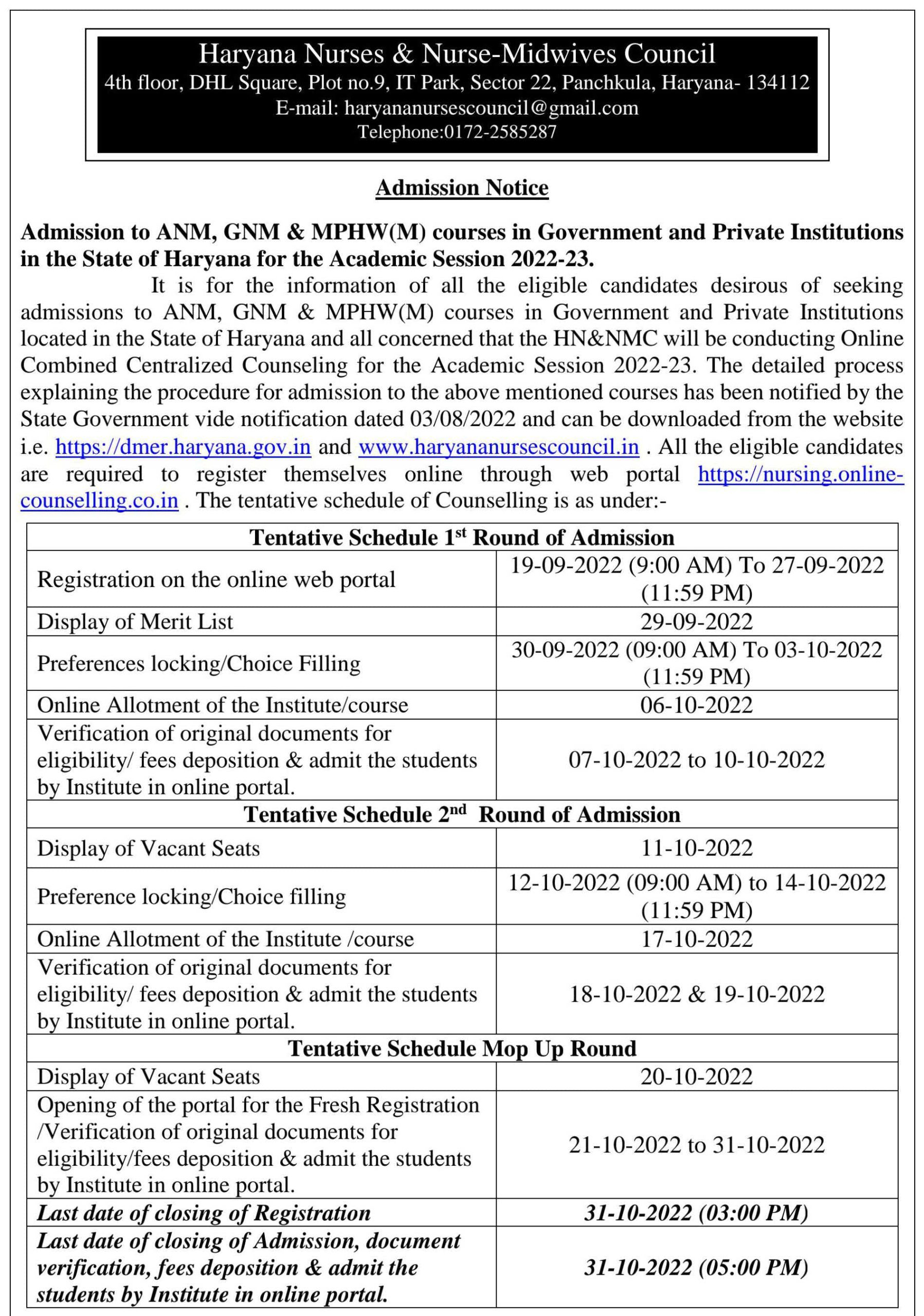 Haryana ANM GNM MPHW Online Admission Form 2022 23 Haryana Alert