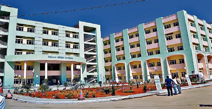 Hazaribagh Medical College Hazaribagh 2022 23 Admission