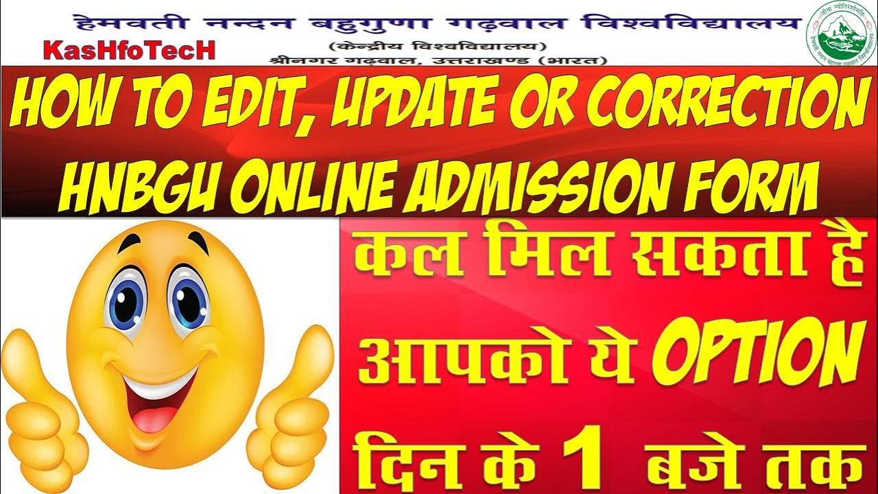 HNBGU How To Edit Update And Correction HNBGU Online Admission Form