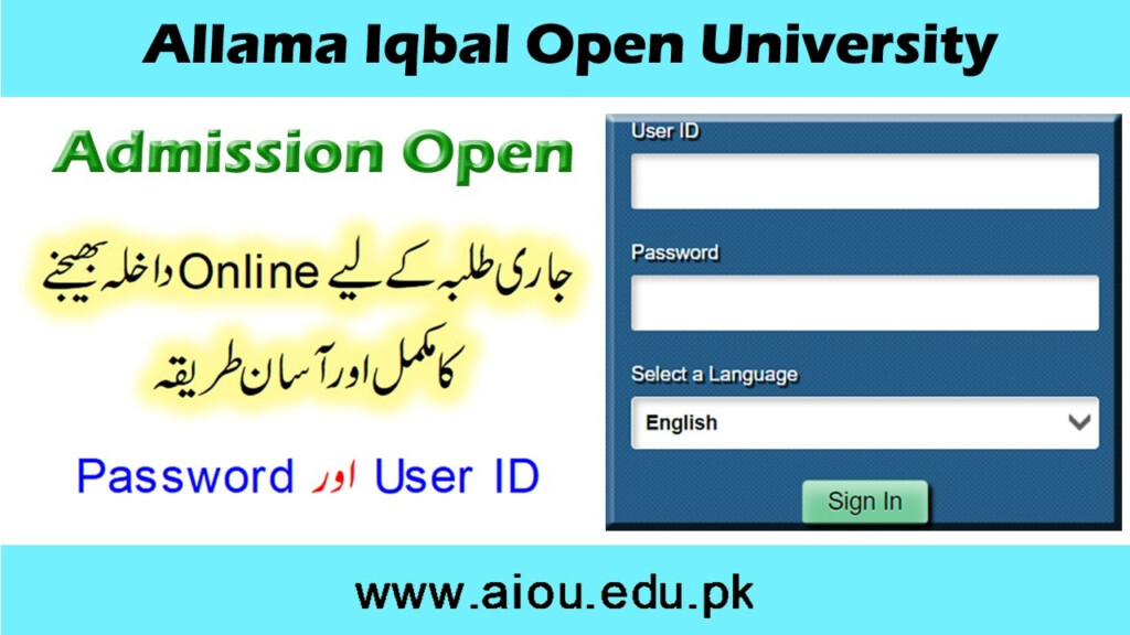 How To Fill AIOU Admission Form AIOU Online Continue Admission Form 