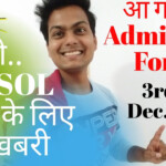 How To Fill DU SOL 2nd Year Admission Form 3rd Semester Exams 2020