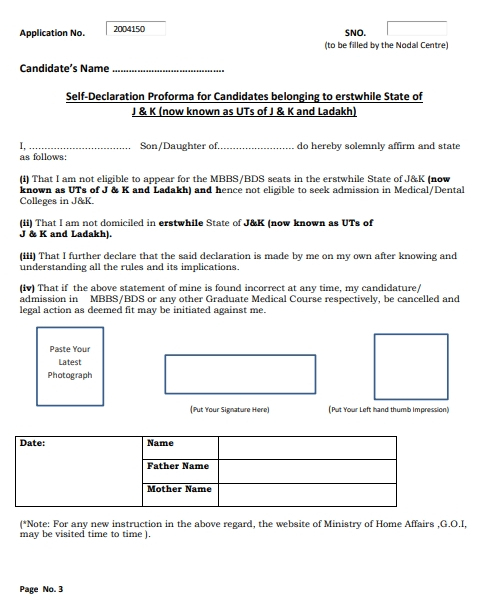 How To Fill NEET Application Form 2022 STEP BY STEP