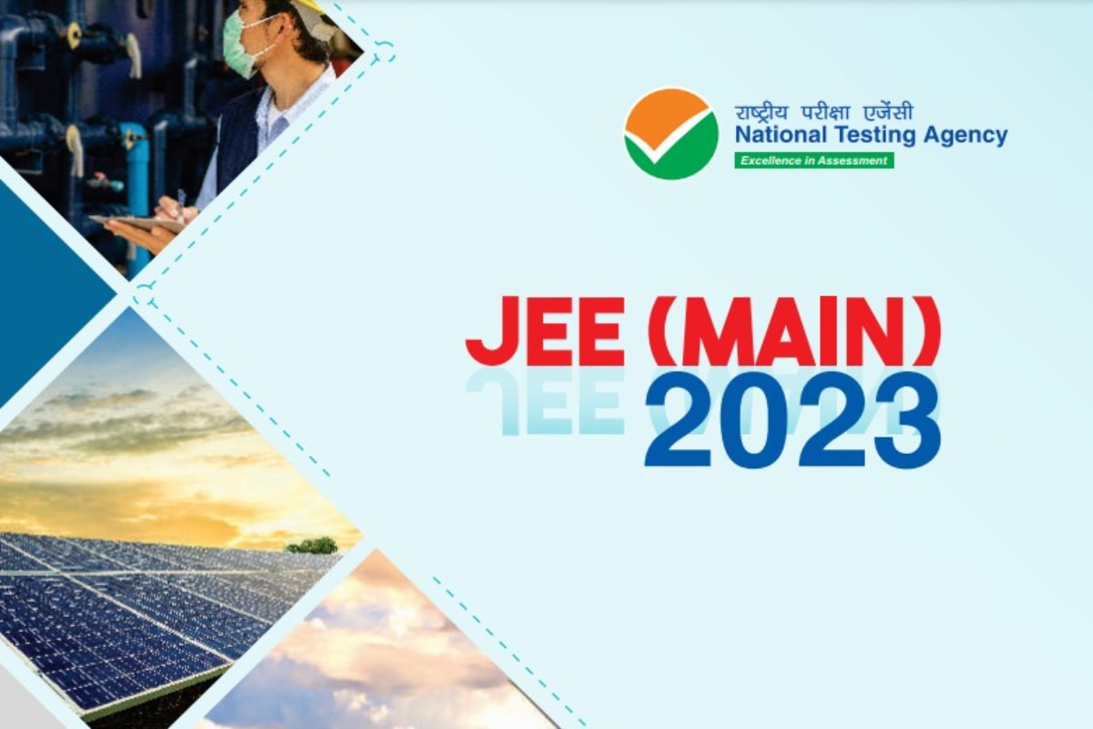 JEE Main 2023 April Session Application Form Soon Check NIRF Top 10 