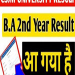 Kanpur University Ba 2nd Year Result 2022 Physics Hindi