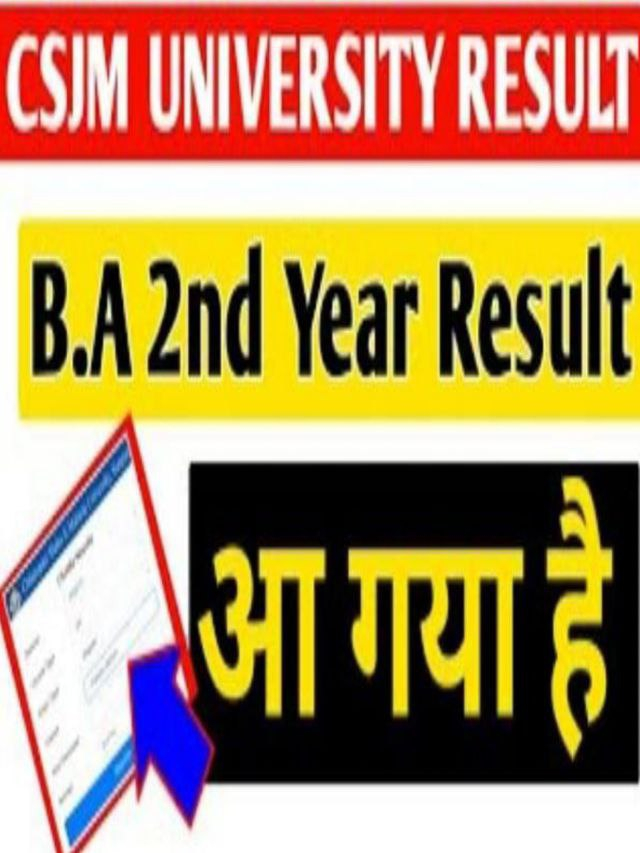 Kanpur University Ba 2nd Year Result 2022 Physics Hindi