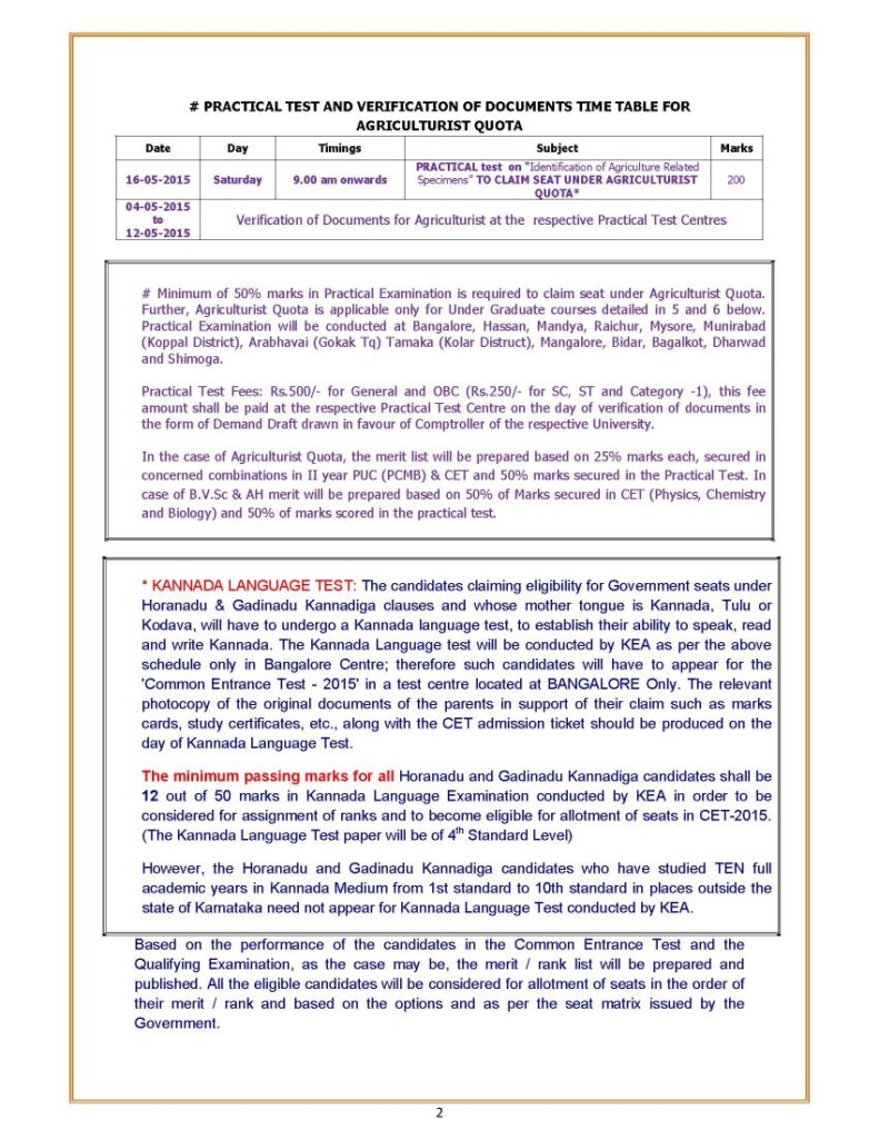 Karnataka CET Admission Form 2023 2024 EduVark