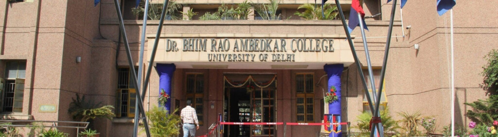 KNOW ABOUT BHIM RAO AMBEDKAR COLLEGE DELHI UNIVERSITY DU ADMISSION 2020