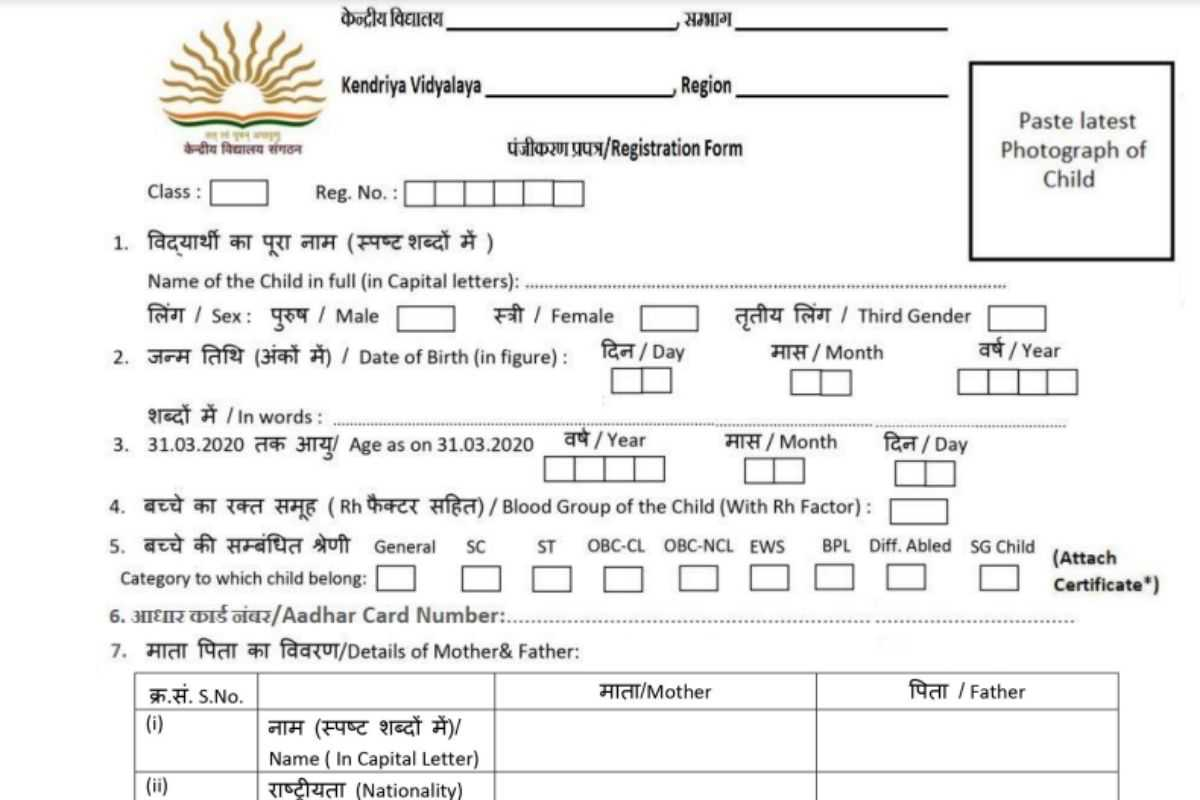 KVS Admission 2023 24 Class 2 11 Application Form Apply