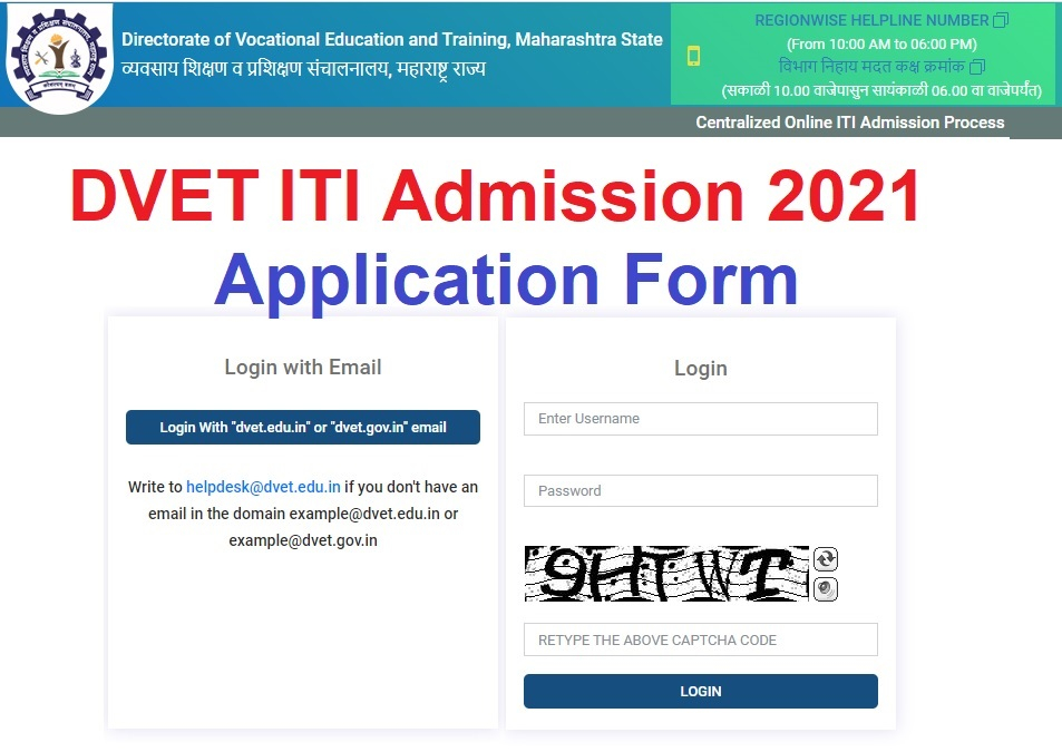 Maharashtra DVET ITI Application Form 2022 Registration Eligibility