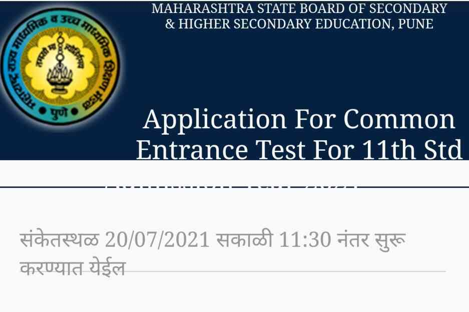 Maharashtra FYJC CET 2021 Admission Form Link Apply Online At Cet mh 