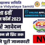 Navodaya Vidyalaya NVS 6th Class Admission Form 2023 Online Apply