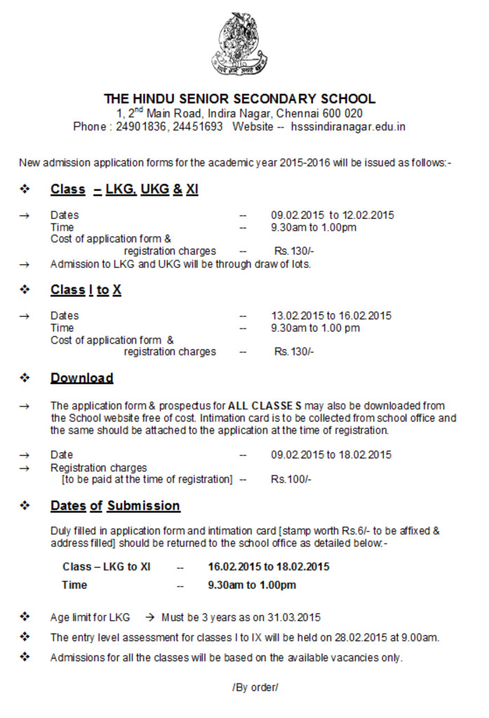 New Admission Application Form For The Academic Year 2015 2016 The 