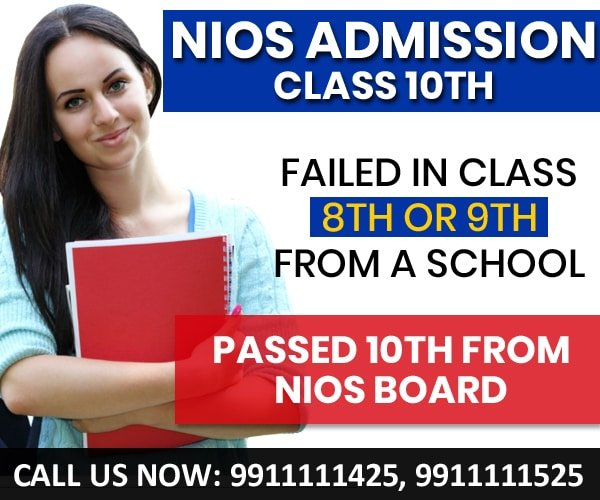 NIOS 10th Admission Secondary 2022 2023 Form Fill Up Fees Last Date