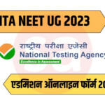 NTA NEET UG Admission Online Form 2023 Re Open