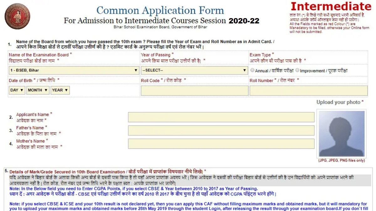 Online Admission Form For Class 11 In Patna Admission Form