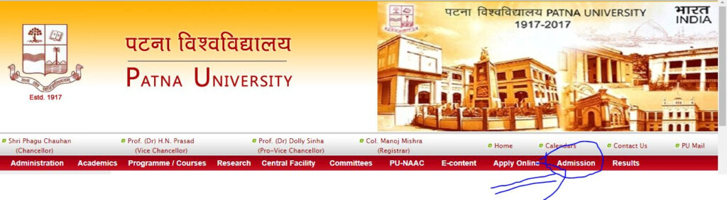 Patna University Admission 2020 Form Date Last Date