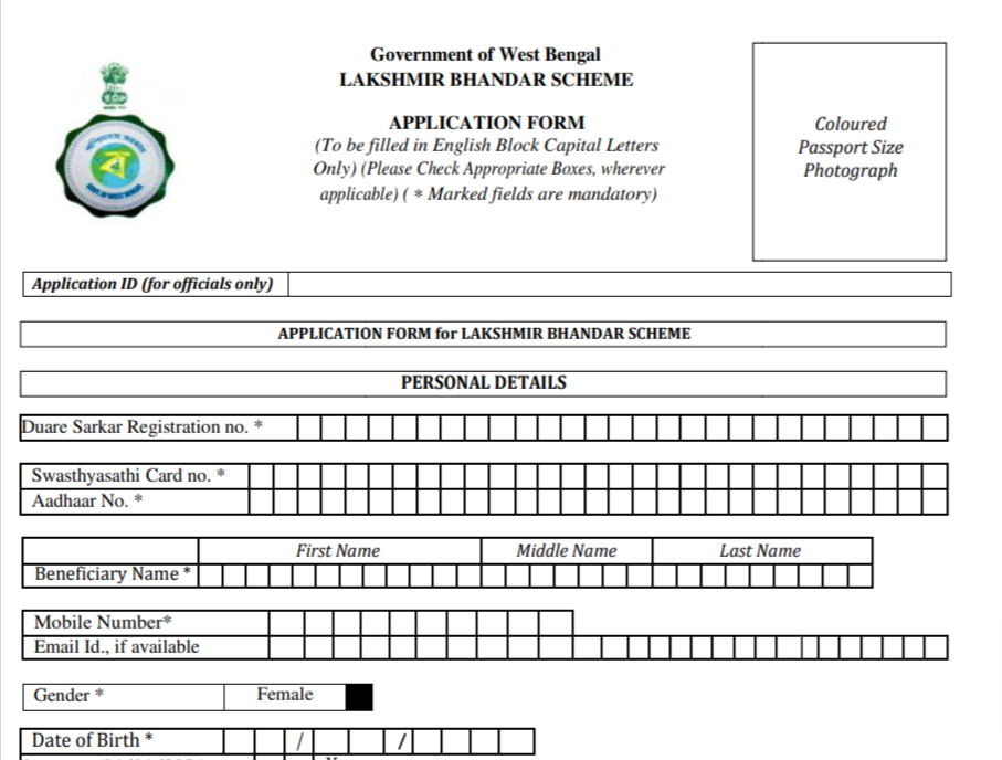  PDF West Bengal Lakshmi Bhandar Scheme Application Form PDF 