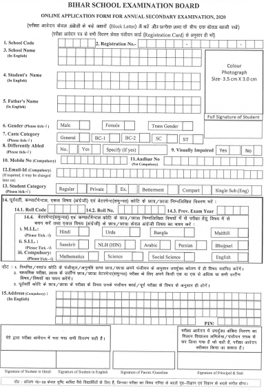 Pin On NCERT