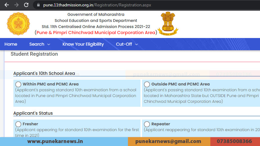 Pune Preference Form Link For Class 11th Admission Open From Today 