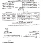 Rawalpindi Board Intermediate Admission Form 2022 Last Date